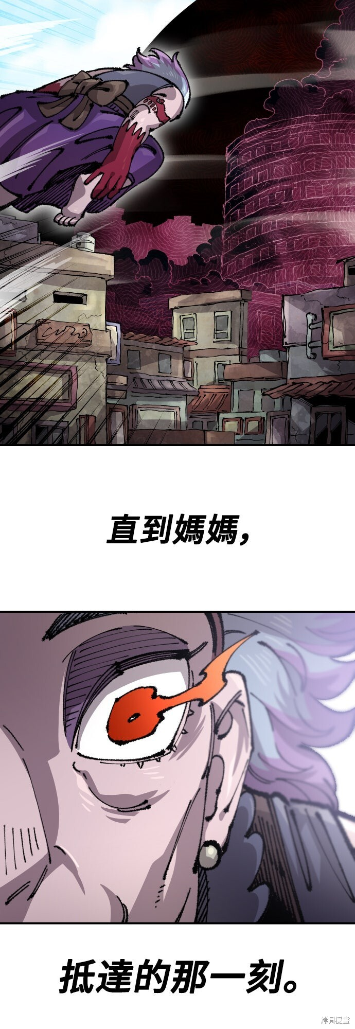 第157话 第49页