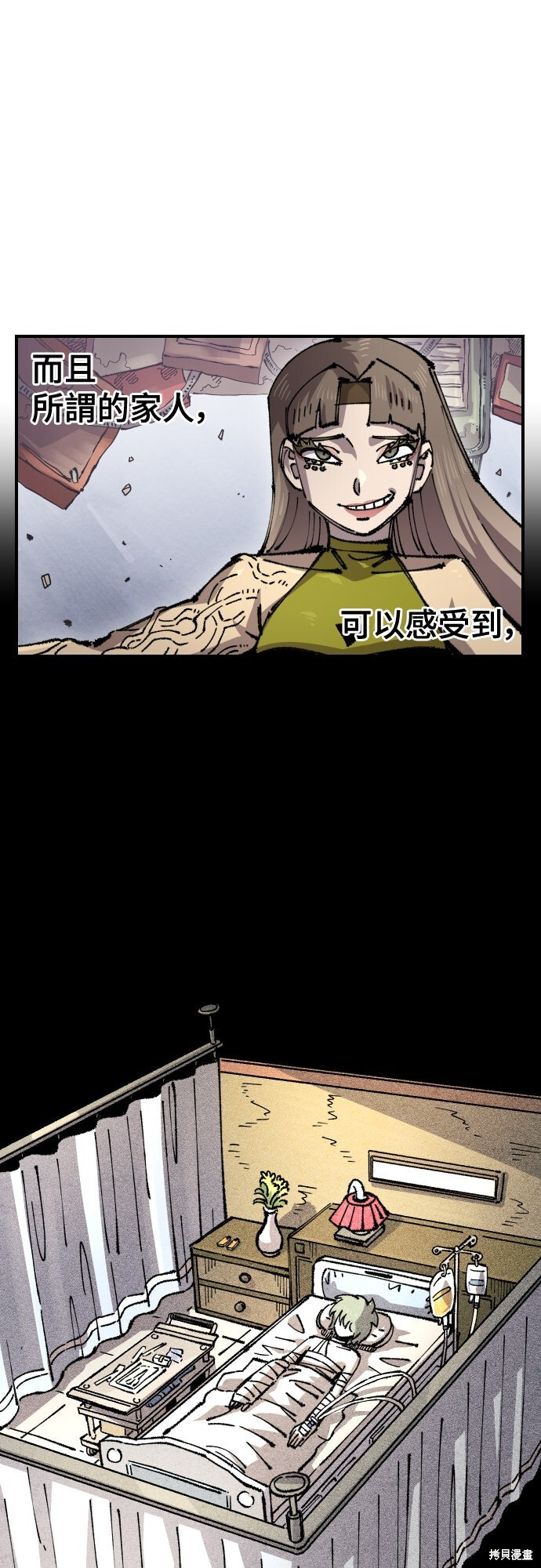 第157话 第50页