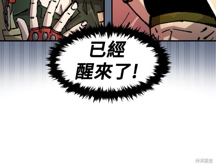 第157话 第53页