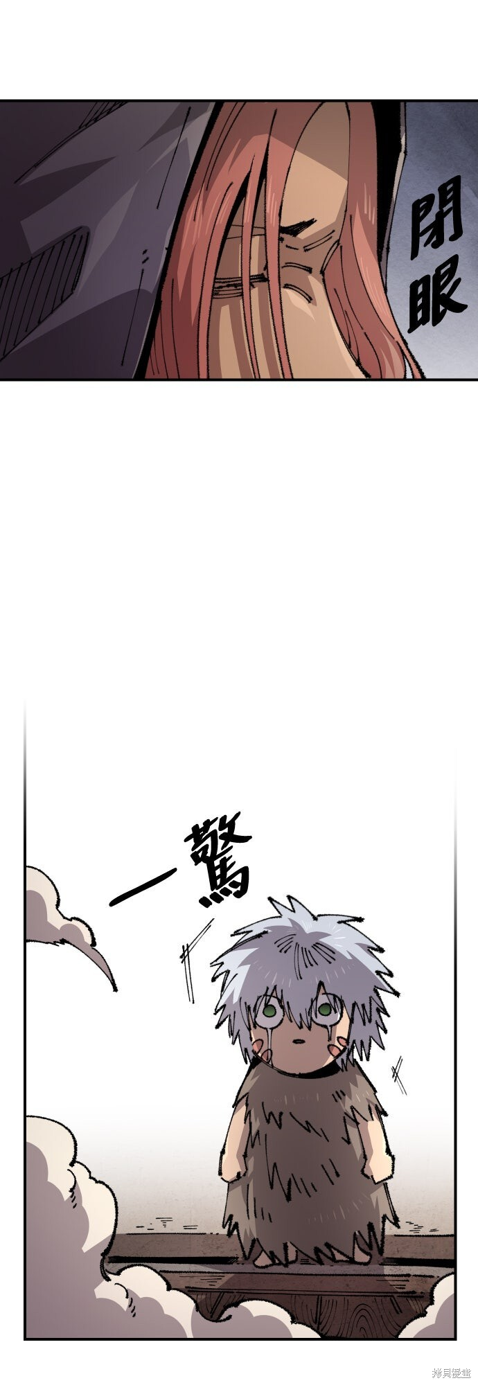 第158话 第2页