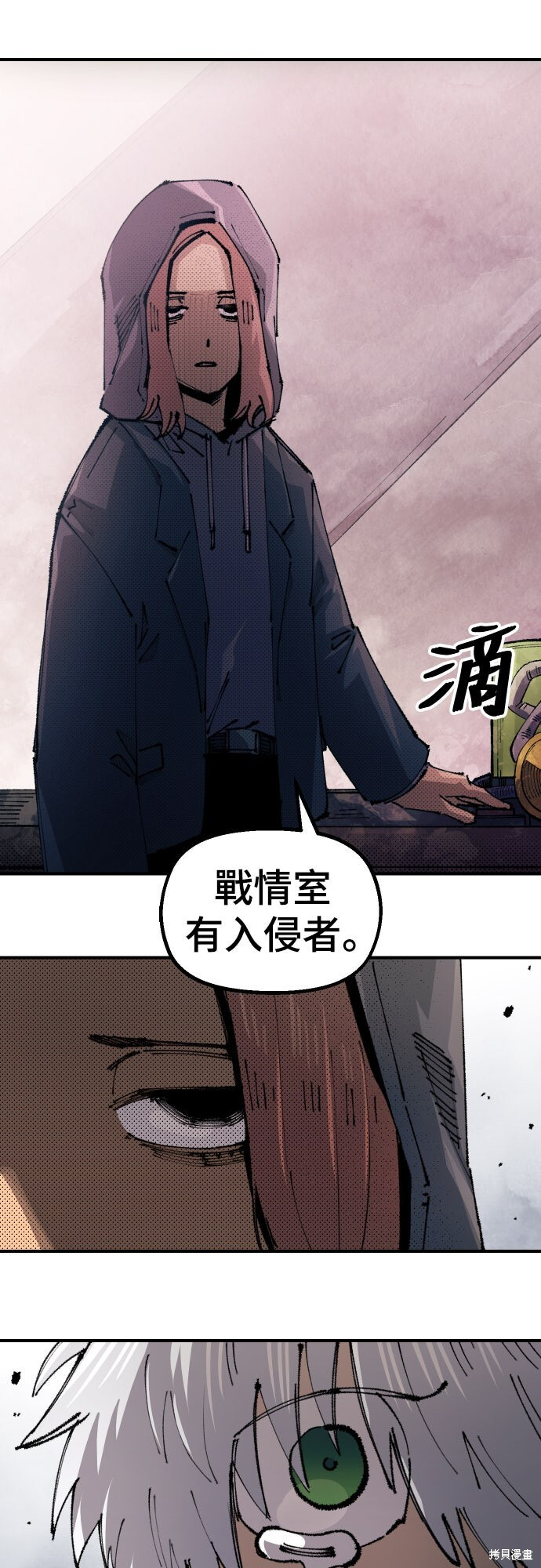 第158话 第3页