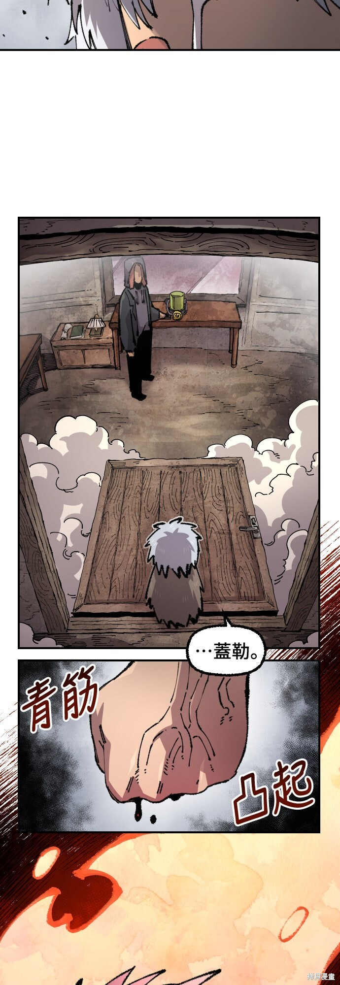 第158话 第4页