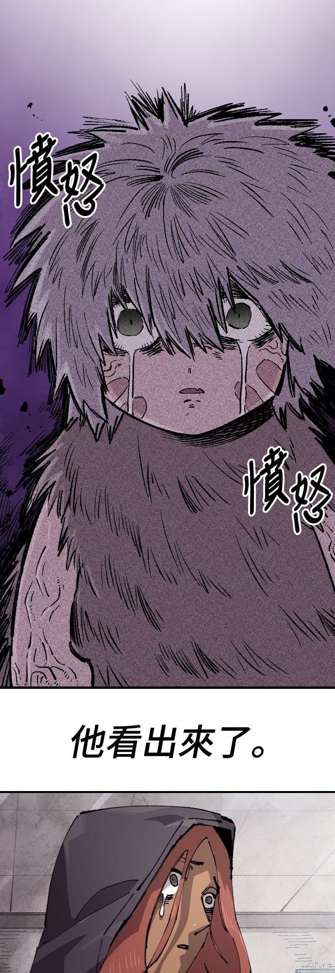 第158话 第8页
