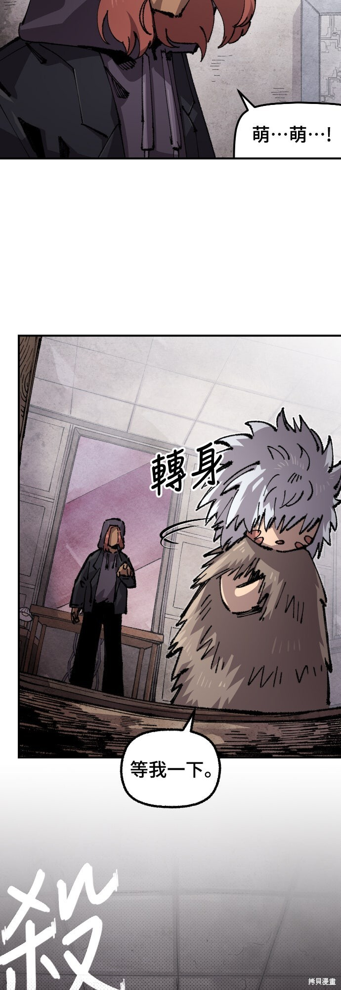 第158话 第9页
