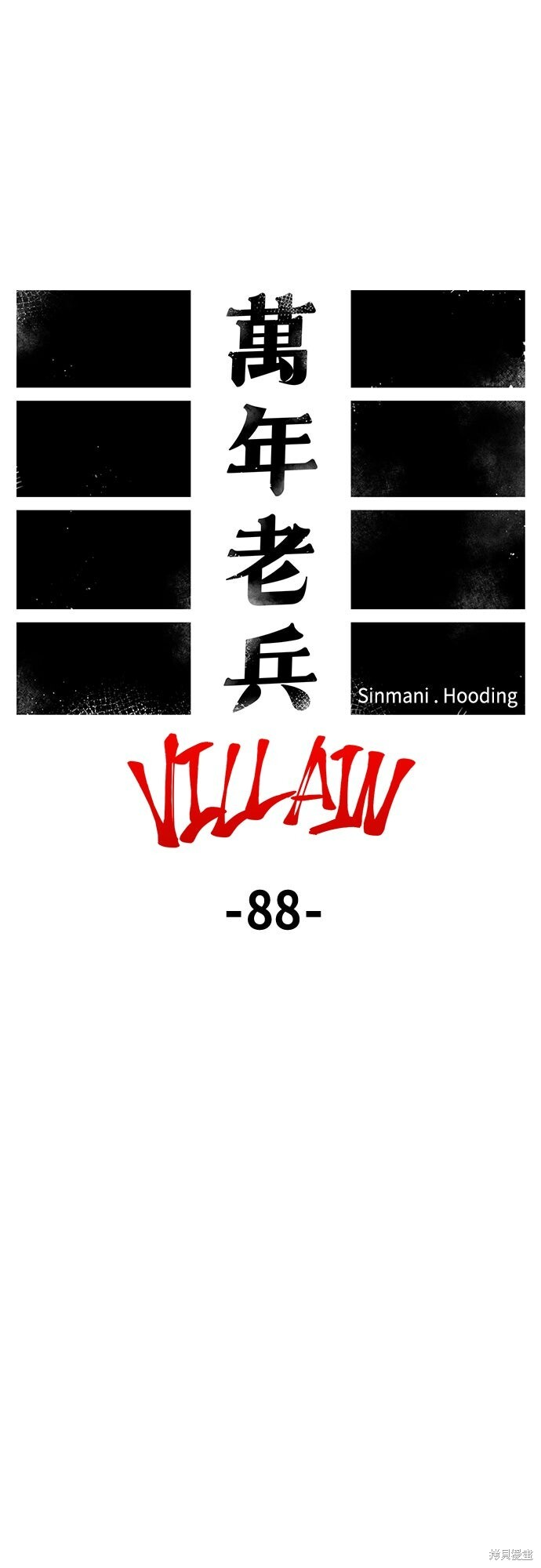 第158话 第12页