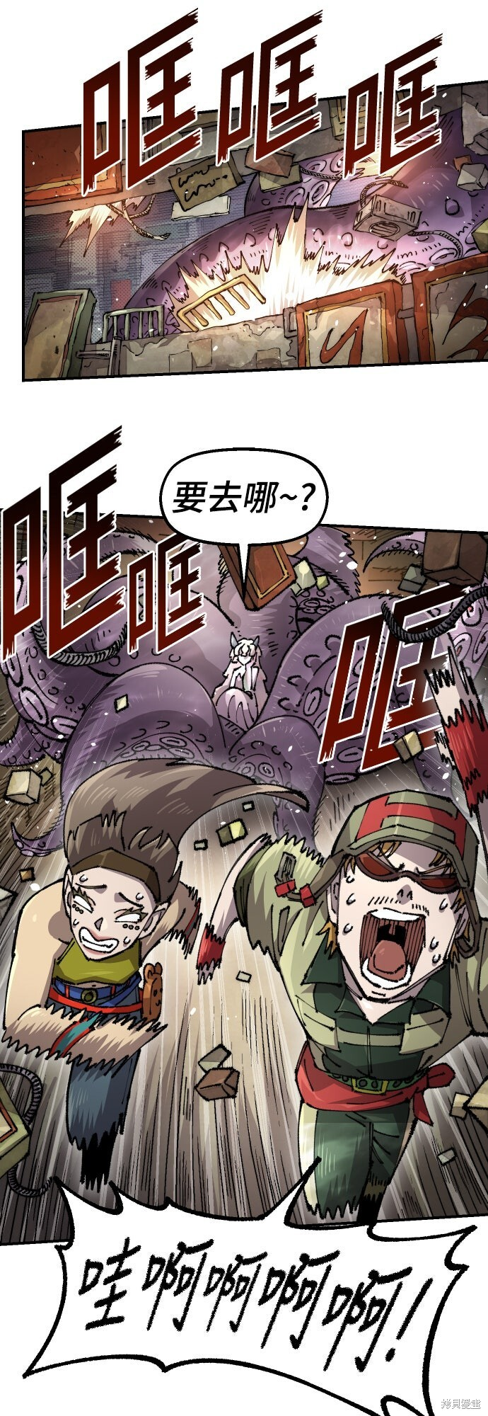 第158话 第14页