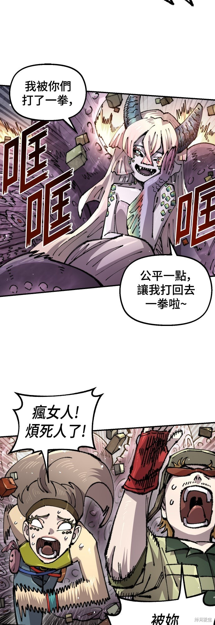 第158话 第15页