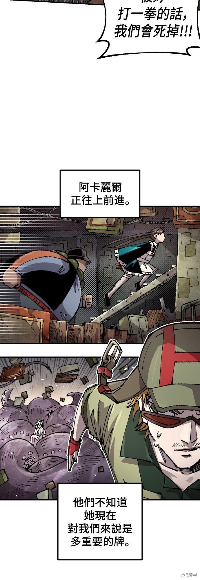 第158话 第16页