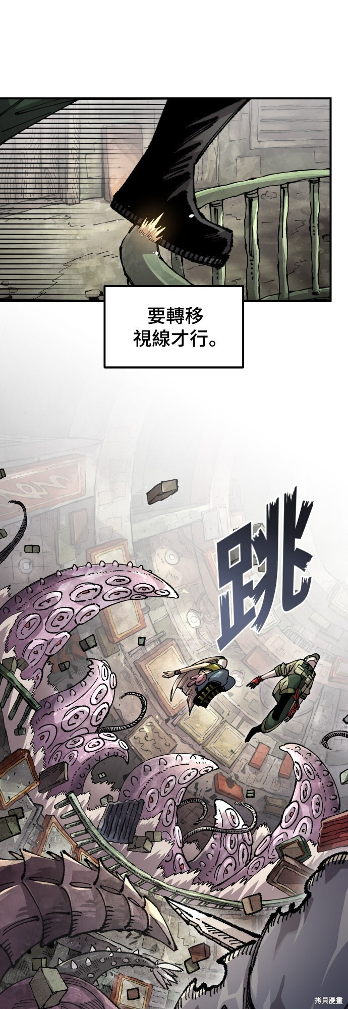 第158话 第17页