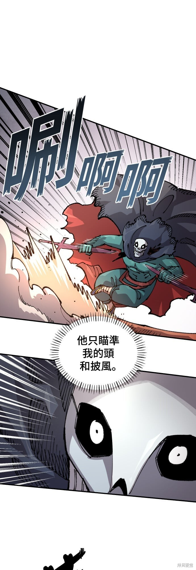 第158话 第19页