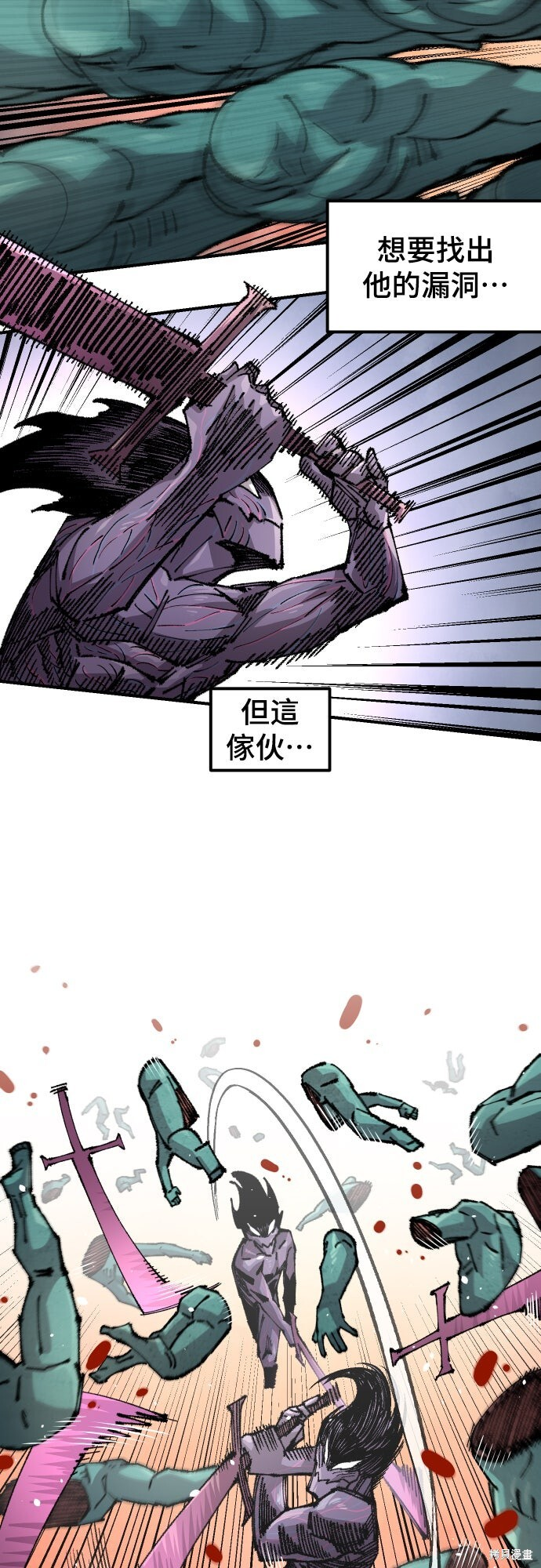 第158话 第21页