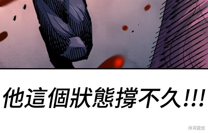 第158话 第24页