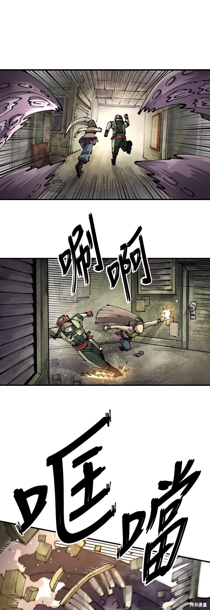 第158话 第25页