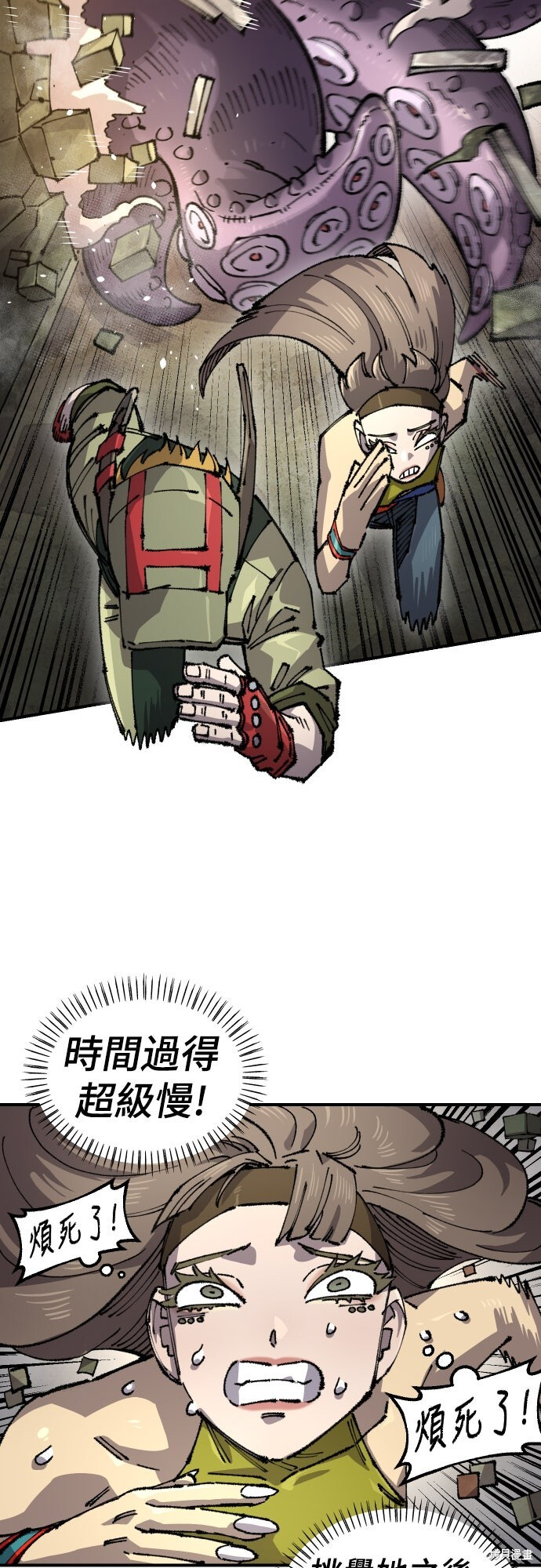 第158话 第26页