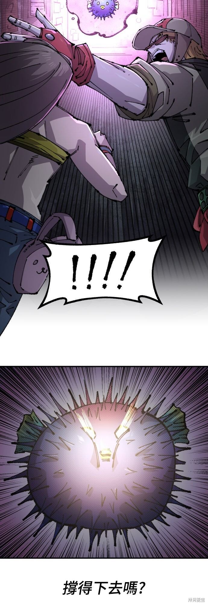 第158话 第28页