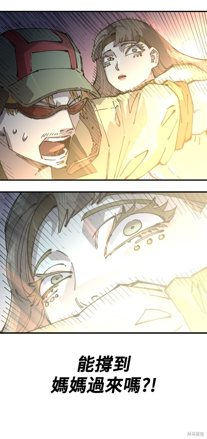 第158话 第29页