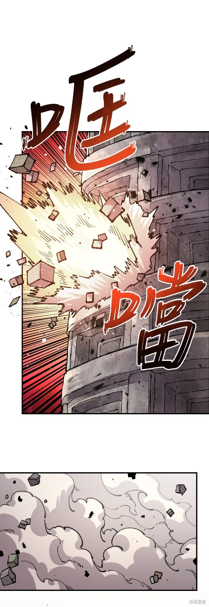 第158话 第30页