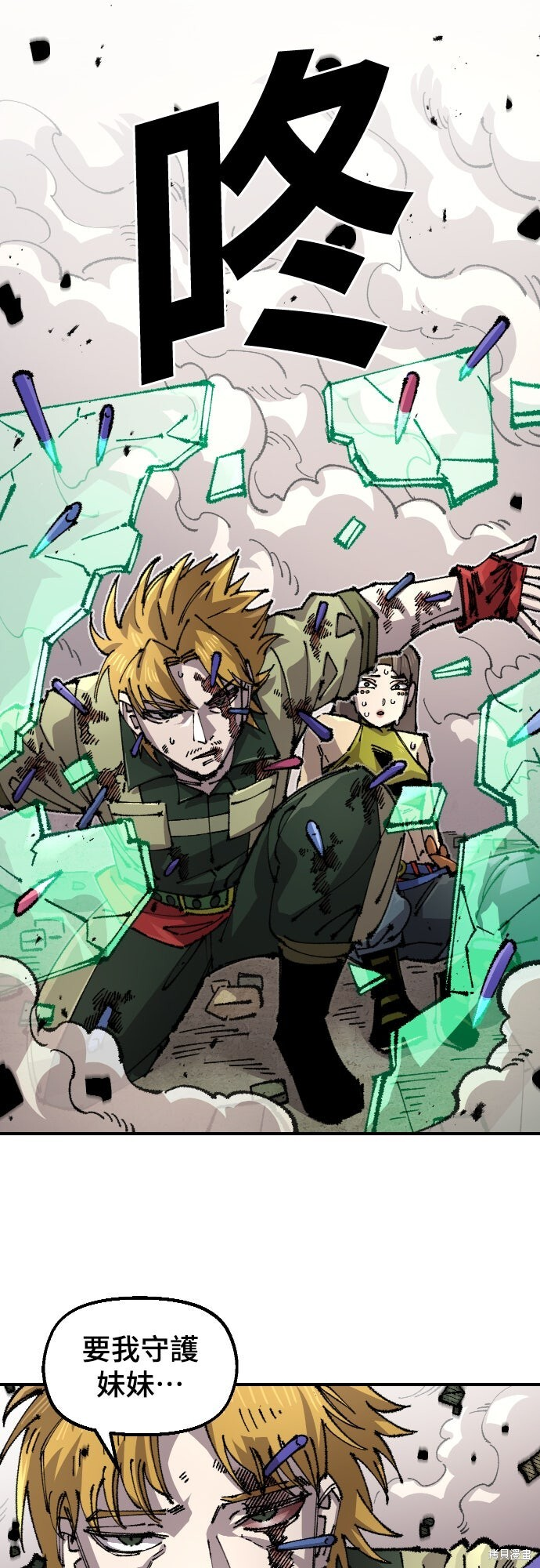 第158话 第31页