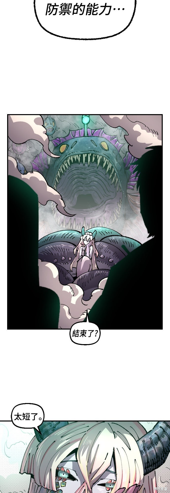 第158话 第36页