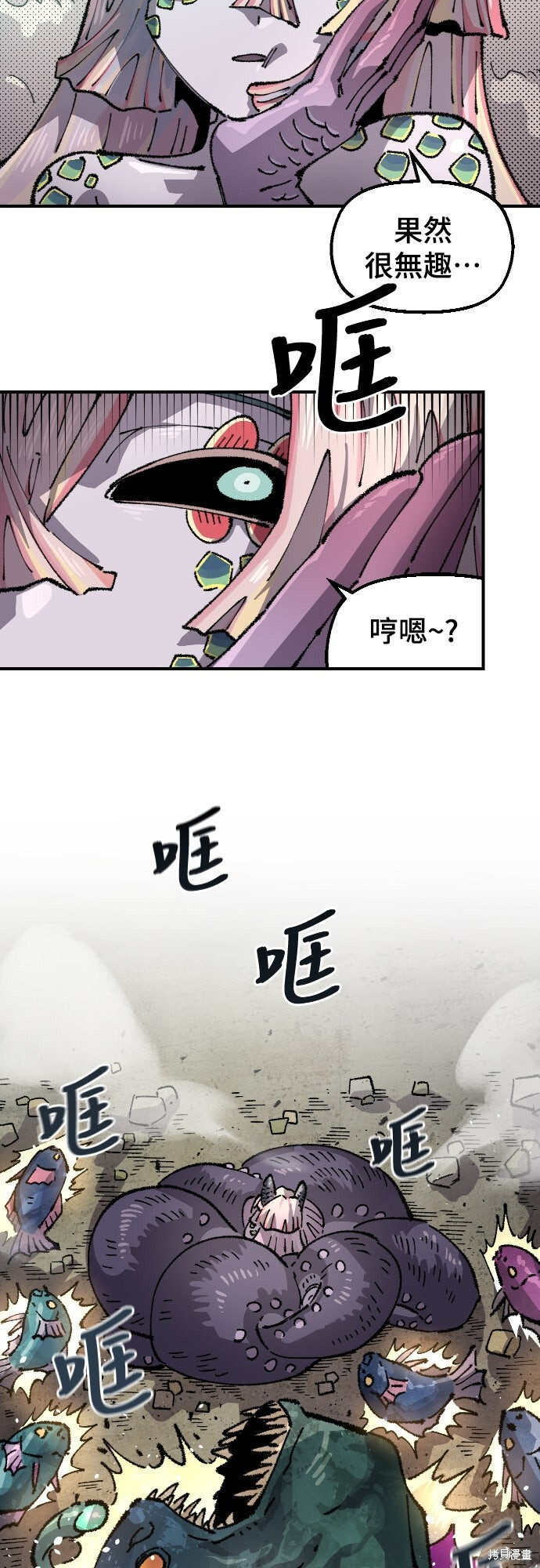 第158话 第37页