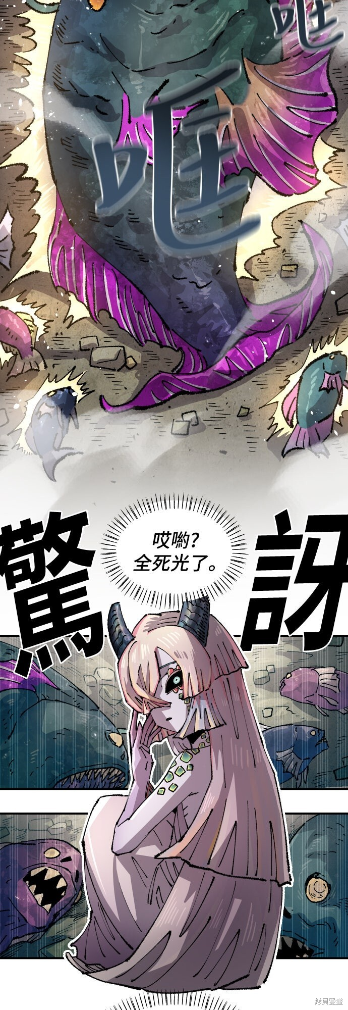 第158话 第38页