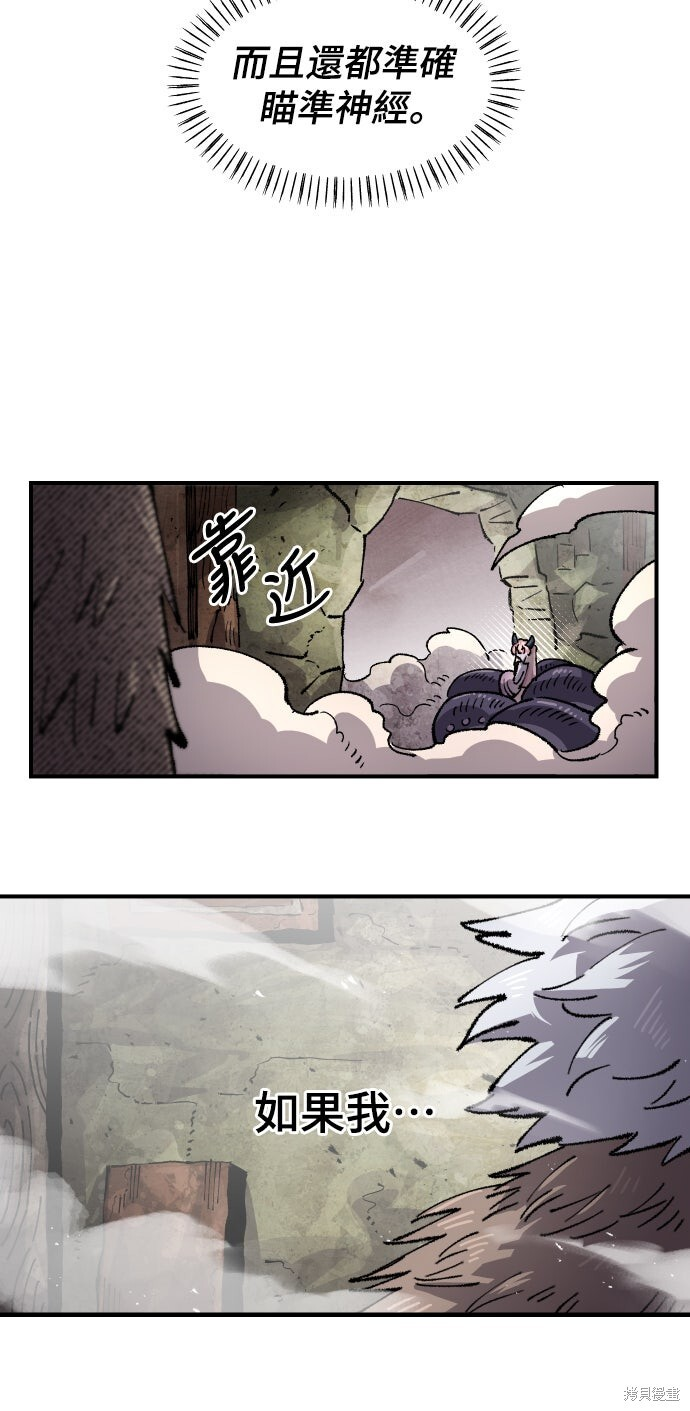 第158话 第39页