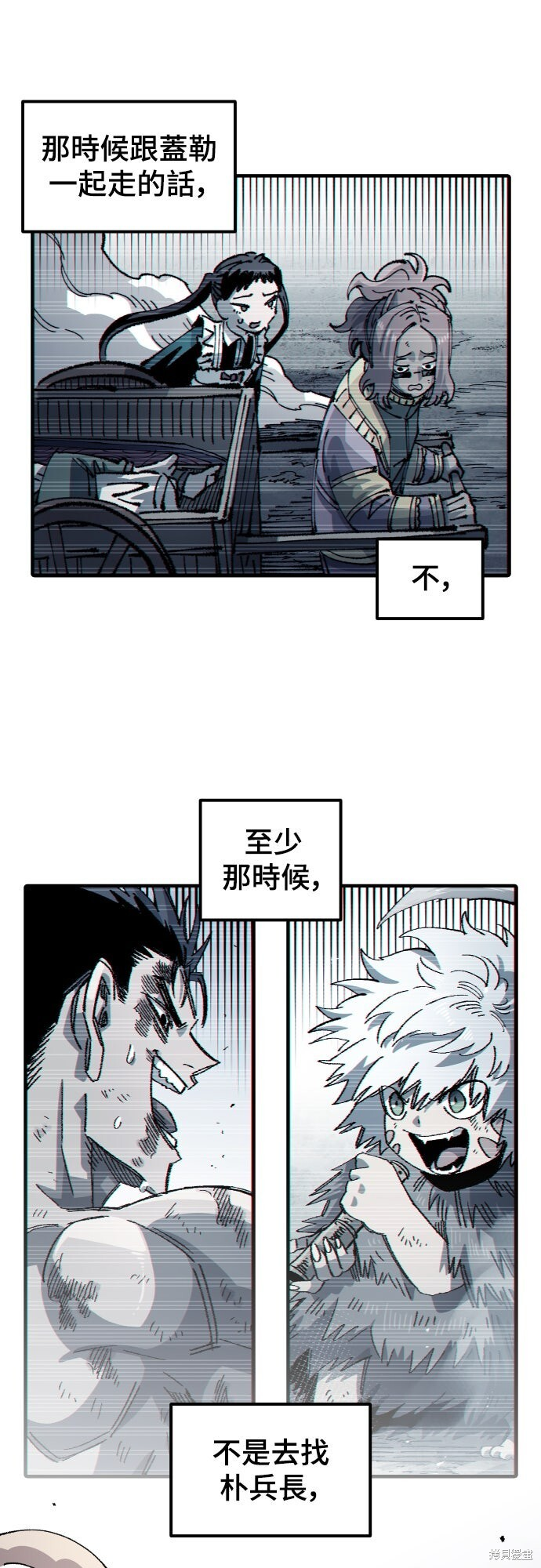 第158话 第40页