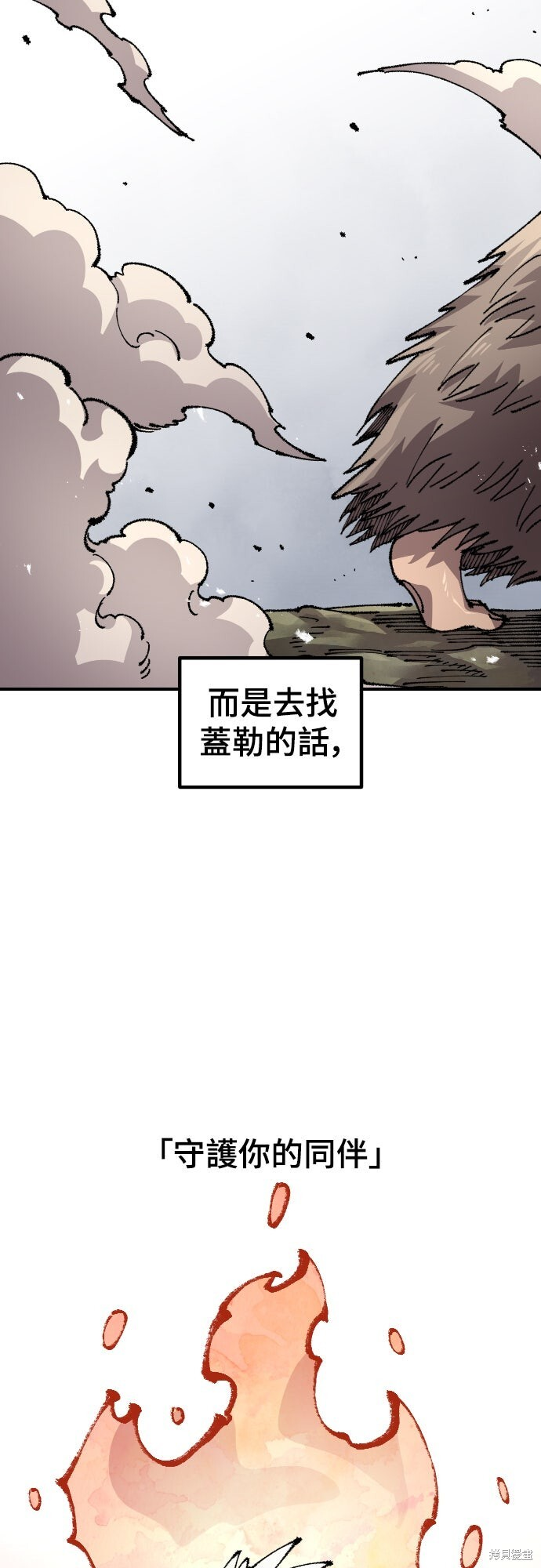第158话 第41页