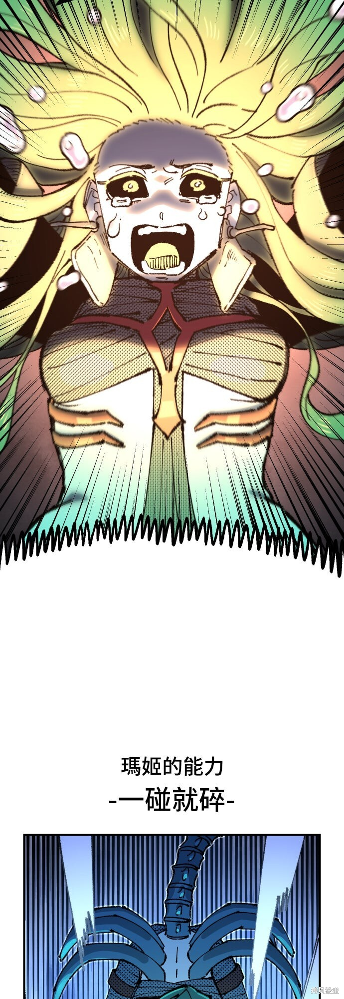 第158话 第47页