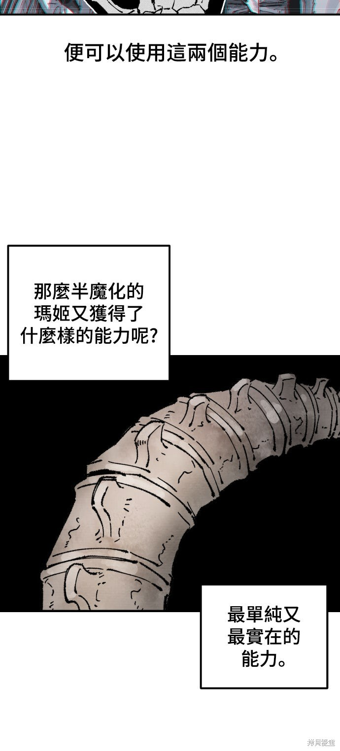 第158话 第49页