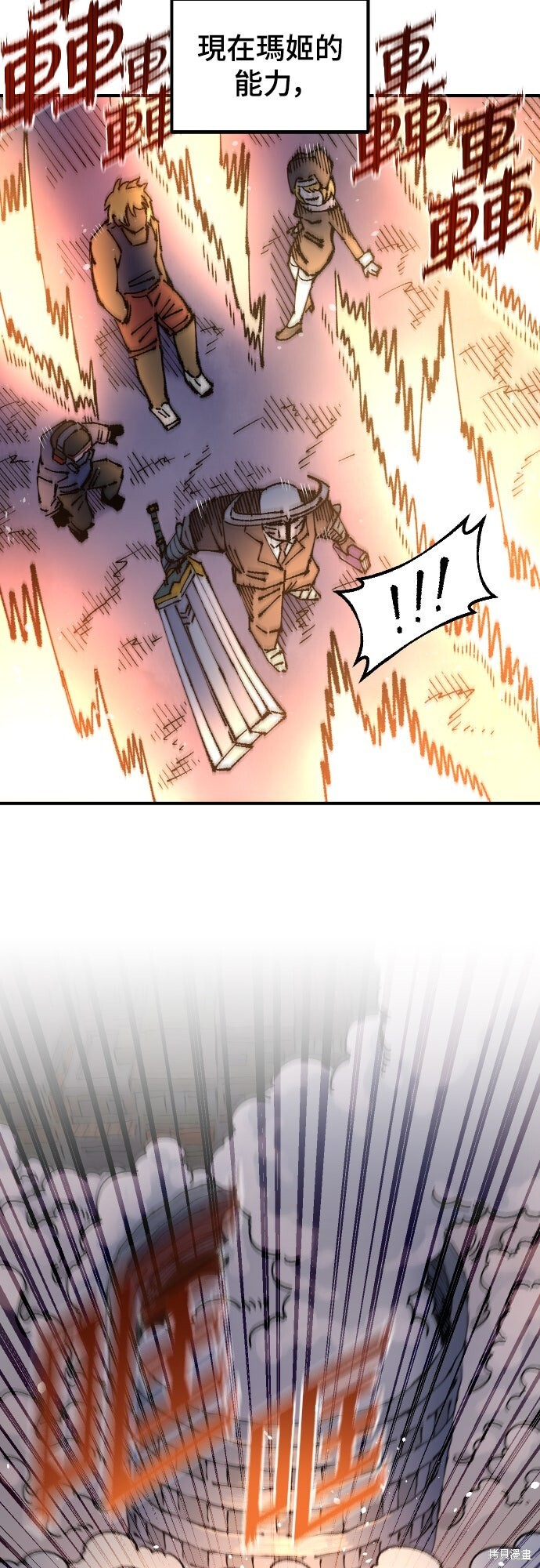 第158话 第51页