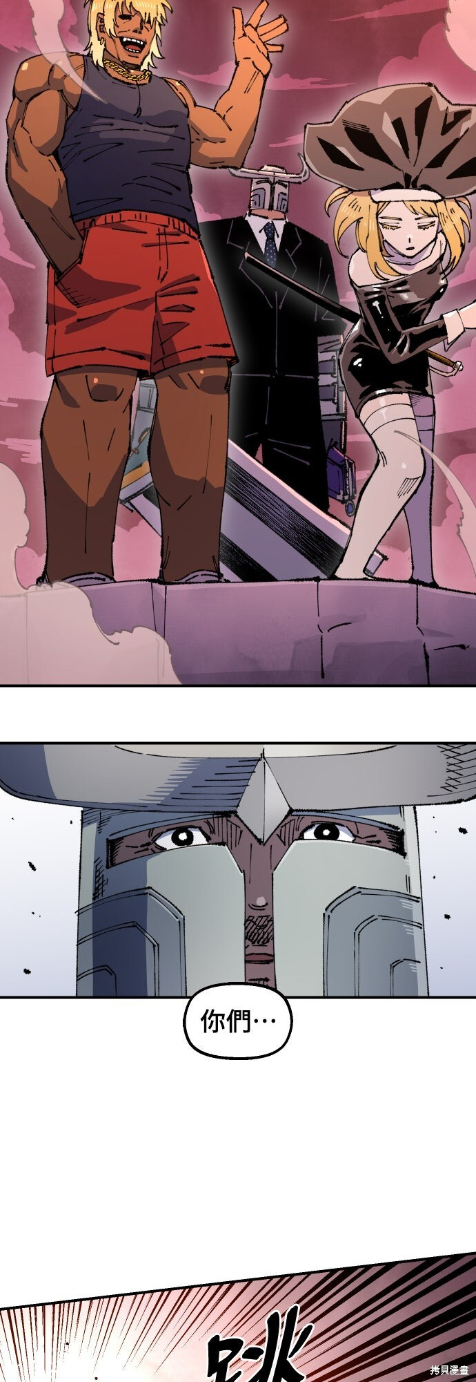 第158话 第57页