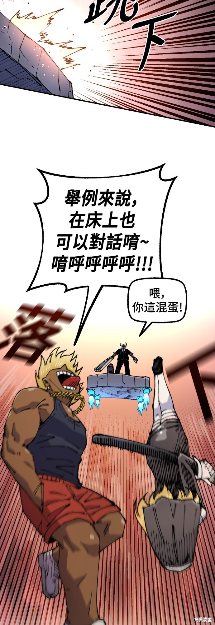 第158话 第58页