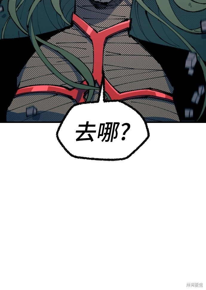 第158话 第62页