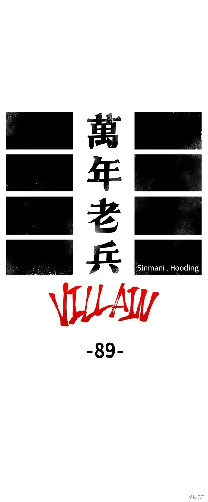 第159话 第1页