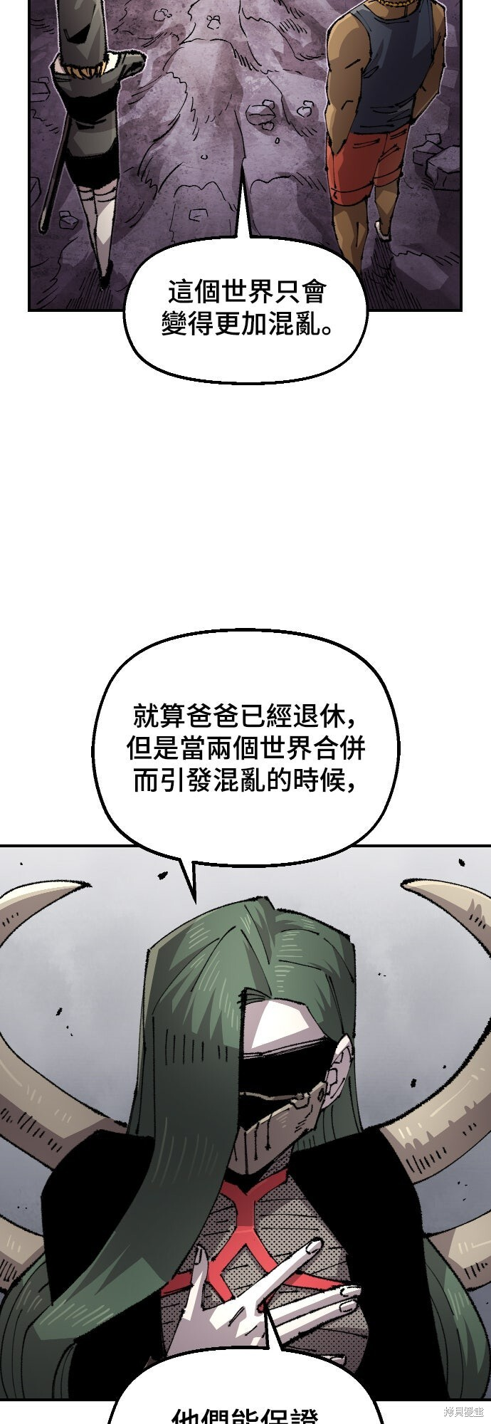 第159话 第4页