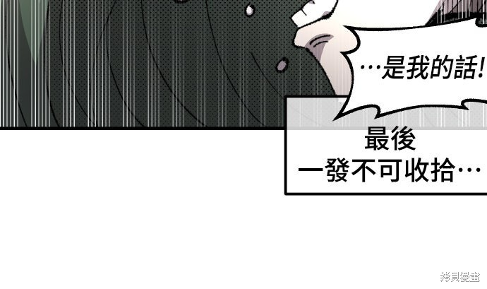 第159话 第7页