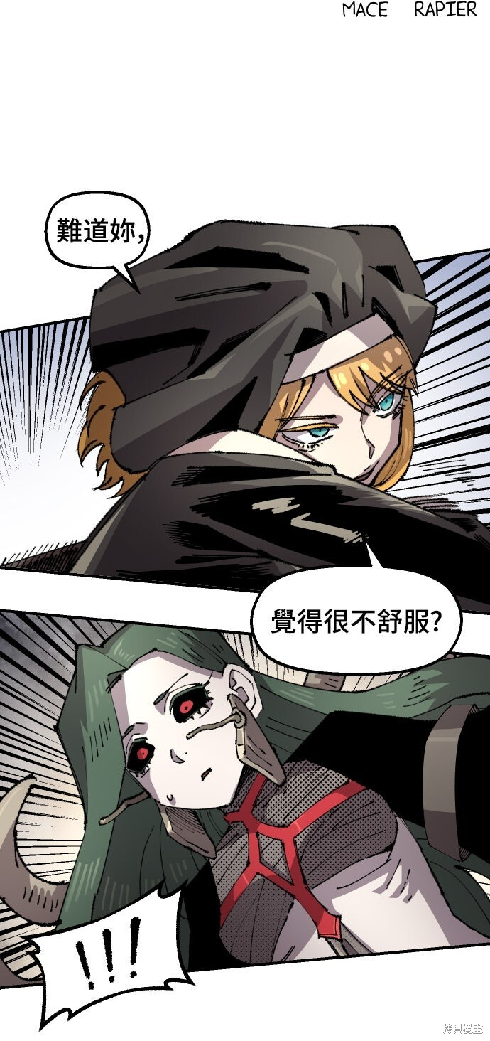 第159话 第12页