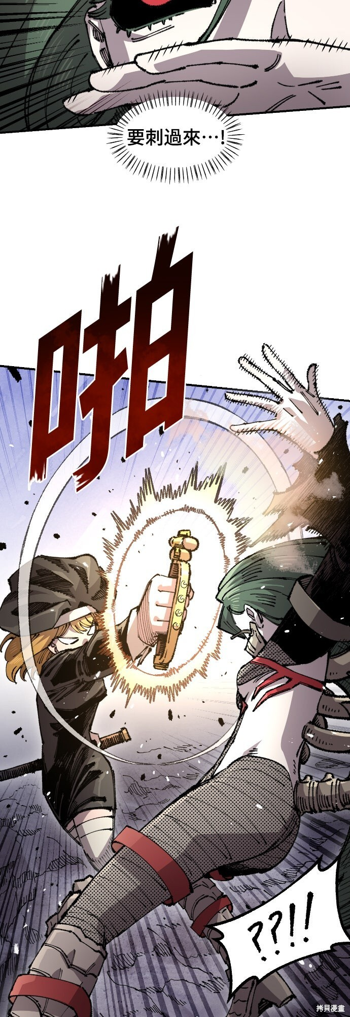 第159话 第14页