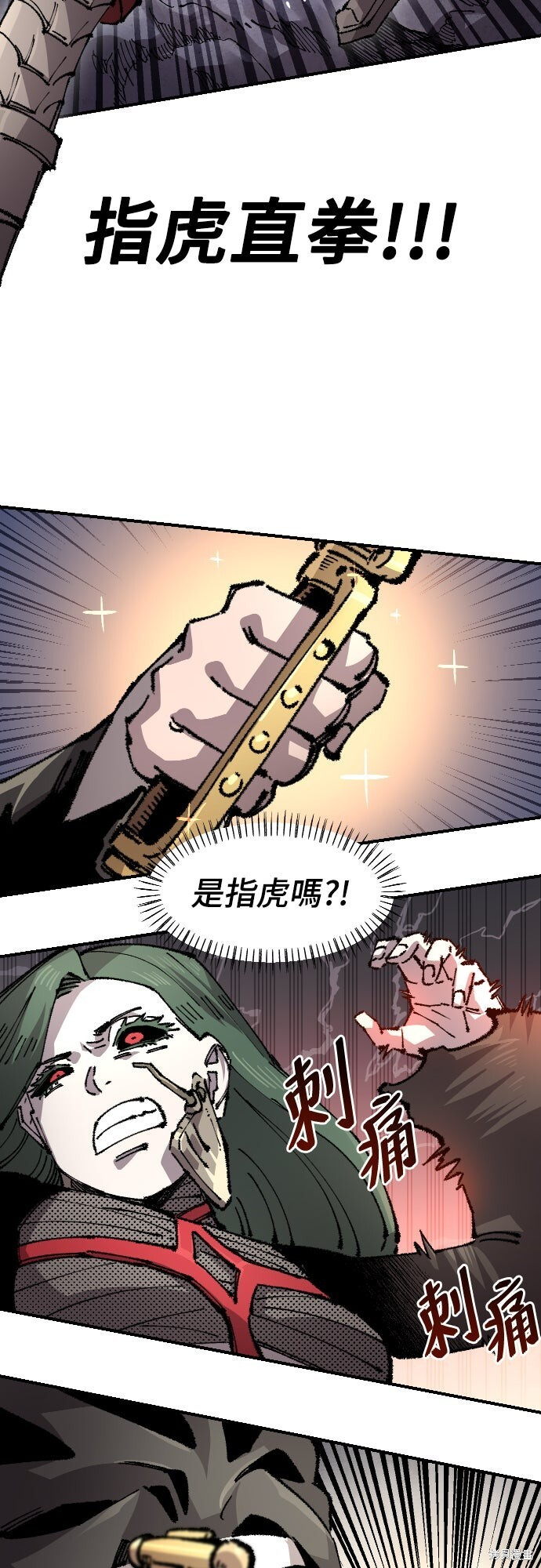 第159话 第15页