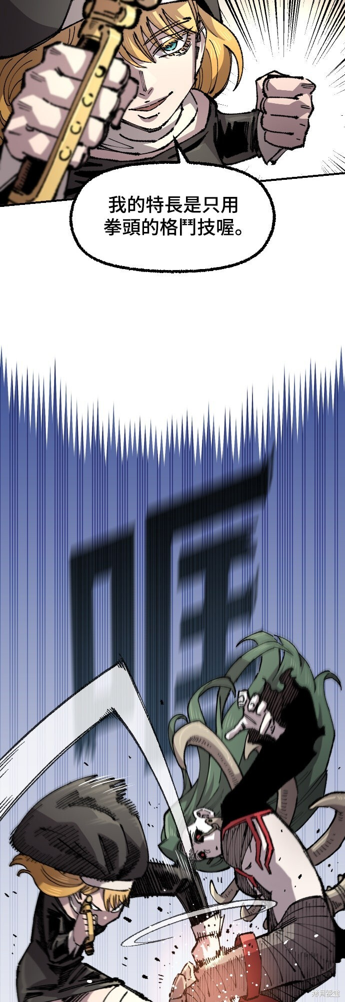 第159话 第16页