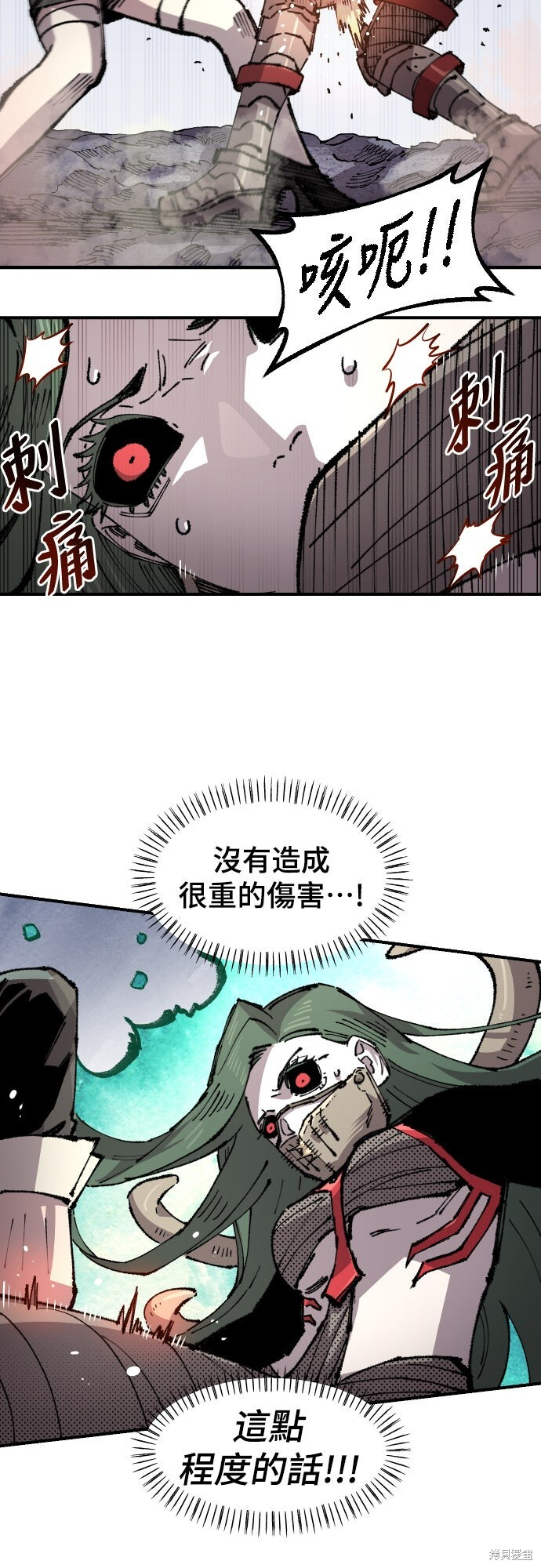 第159话 第17页