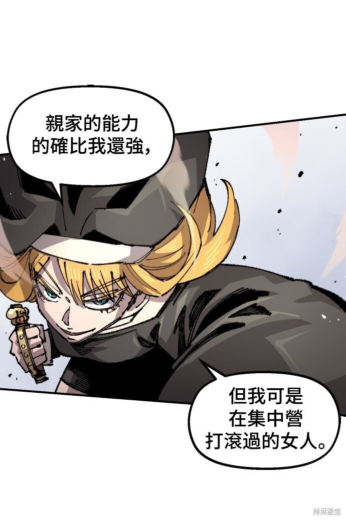 第159话 第18页