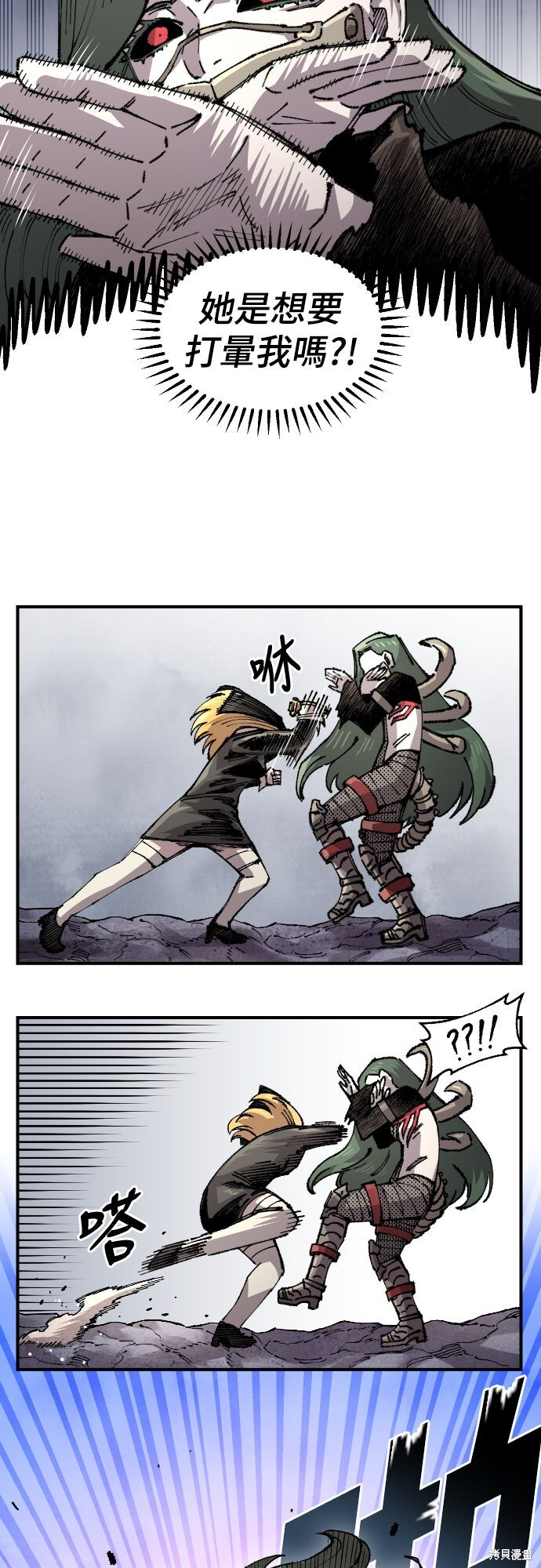 第159话 第20页