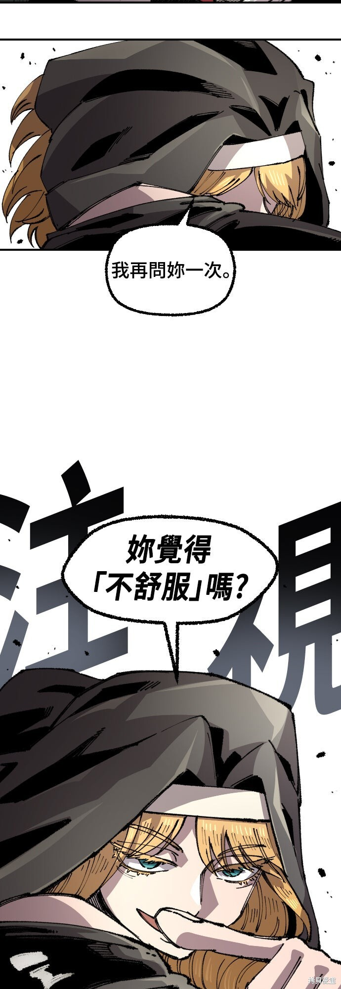 第159话 第22页