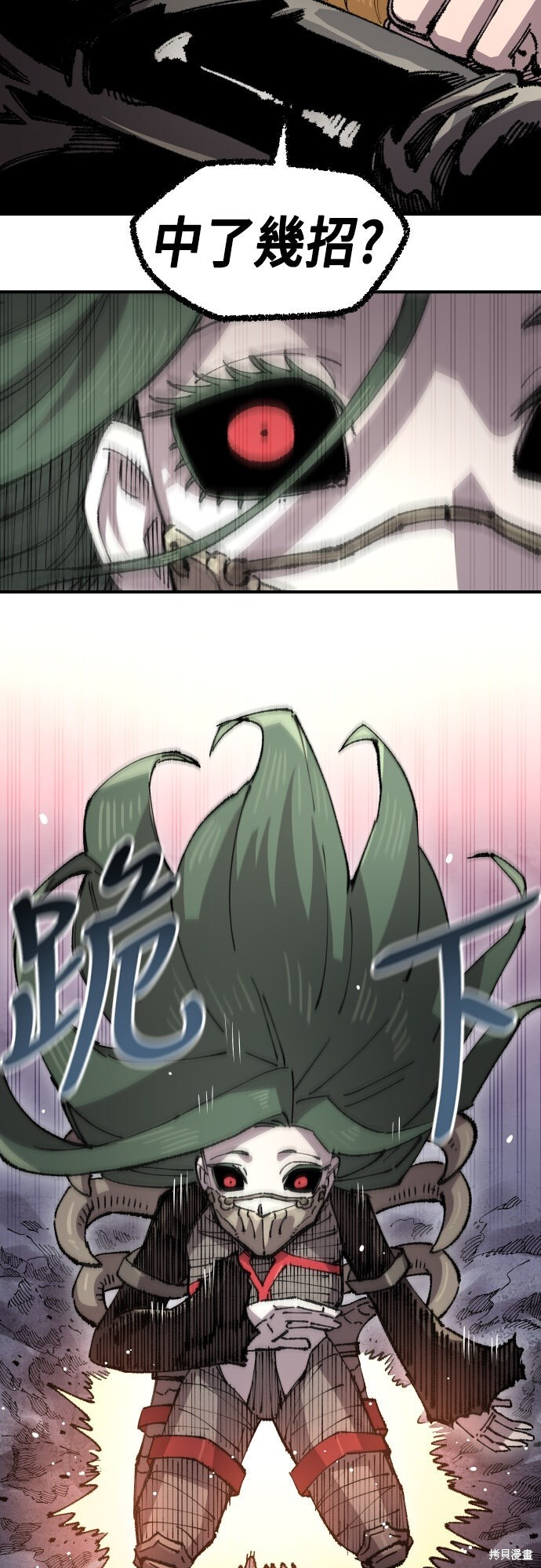 第159话 第23页