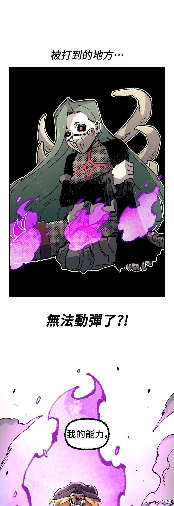 第159话 第25页