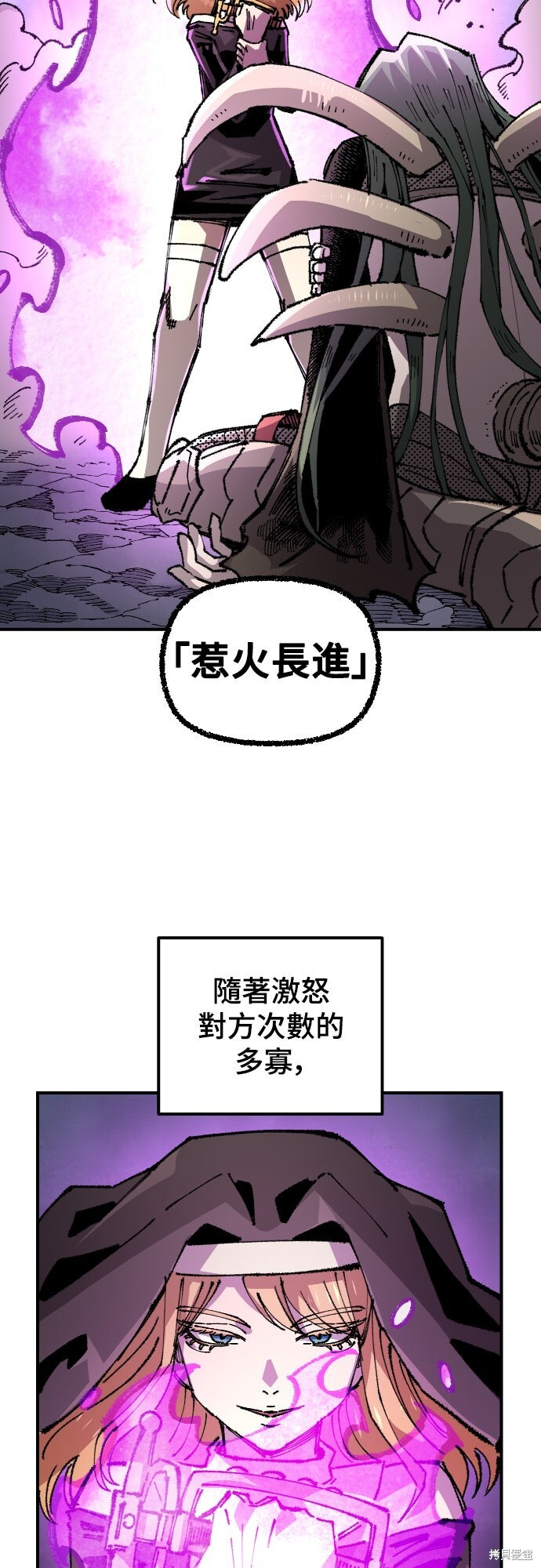 第159话 第26页