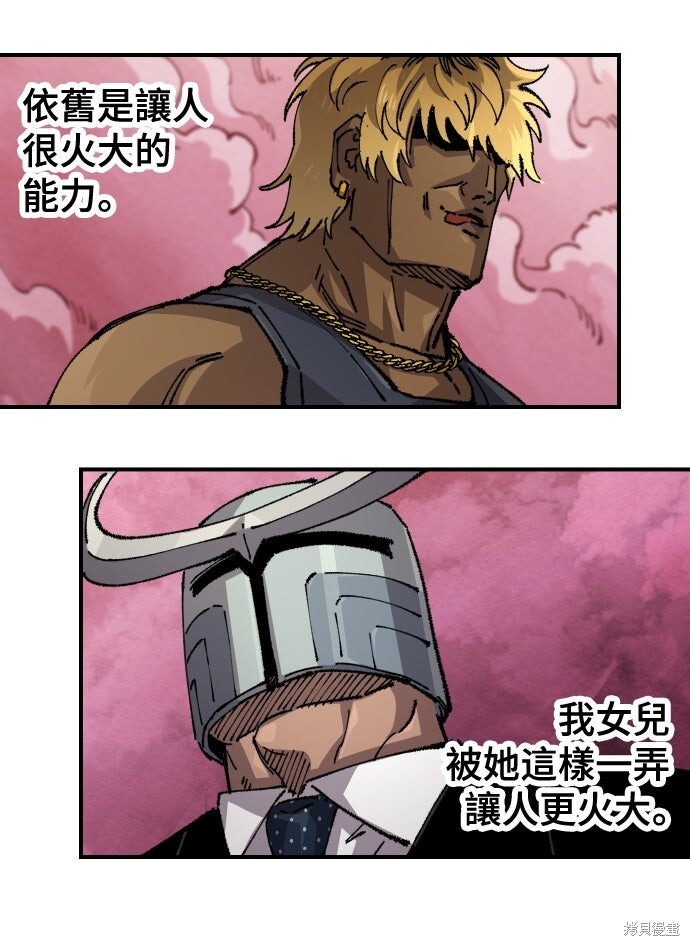 第159话 第29页