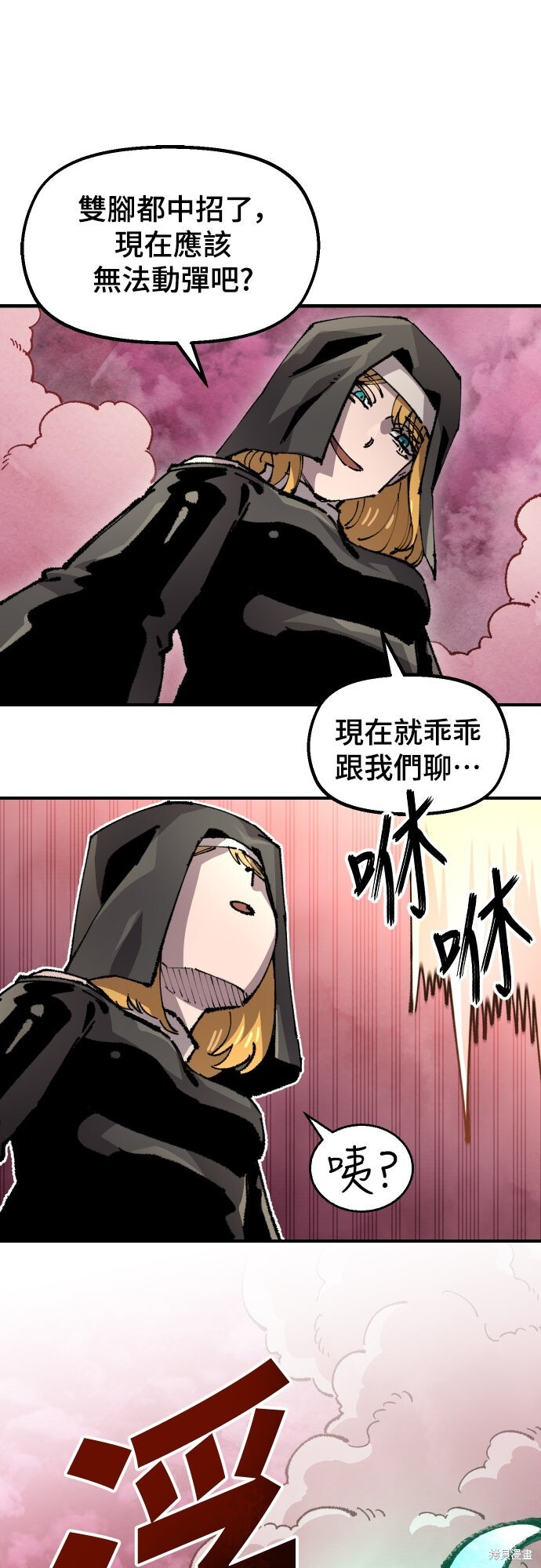 第159话 第30页